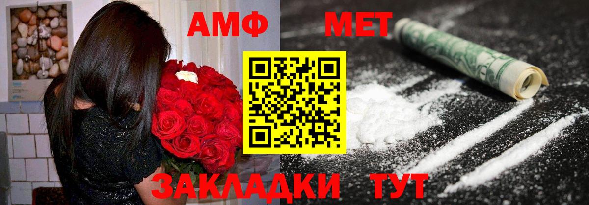  КОКАИН Кушва
