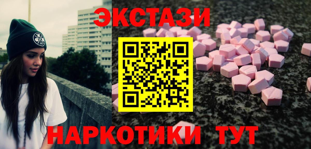 ЭКСТАЗИ Punisher Кушва