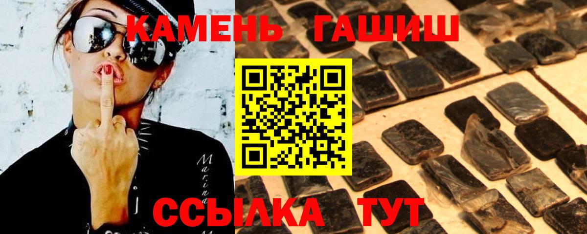 Гашиш hashish Кушва