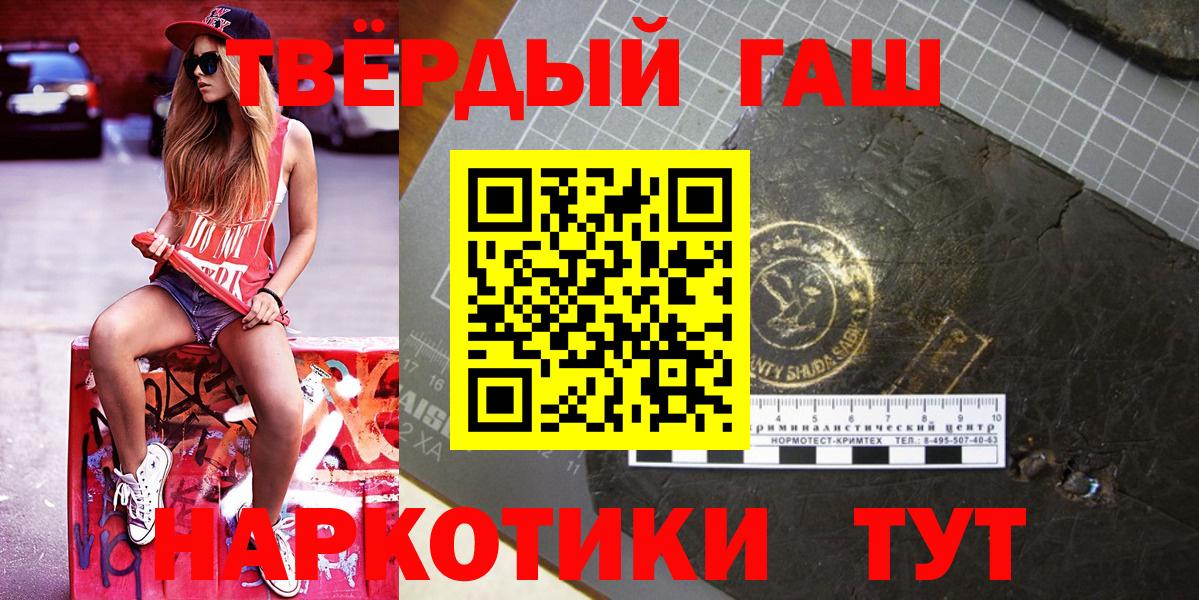 Гашиш гарик  Вход с VPN  Кушва  Гашиш  ГАШ Ice-O-Lator 