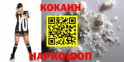 ALPHA-PVP Ипатово