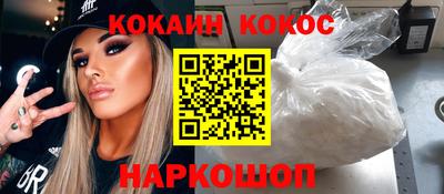 соль курить ск Кандалакша