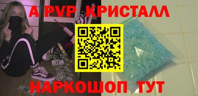 a pvp Ирбит