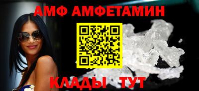 ALPHA-PVP Ипатово
