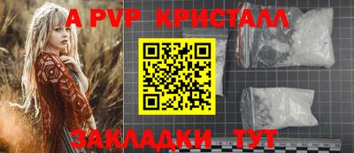 соль курить ск Кандалакша
