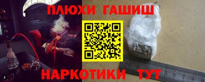 ALPHA-PVP Ипатово