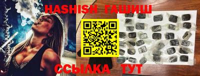 ALPHA-PVP Ипатово