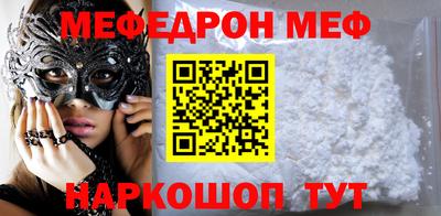 ALPHA-PVP Ипатово