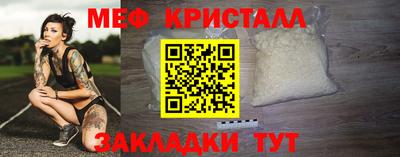 мефедрон мука Чебоксары