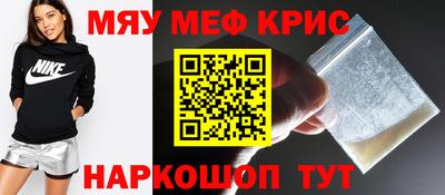 крисы Изобильный