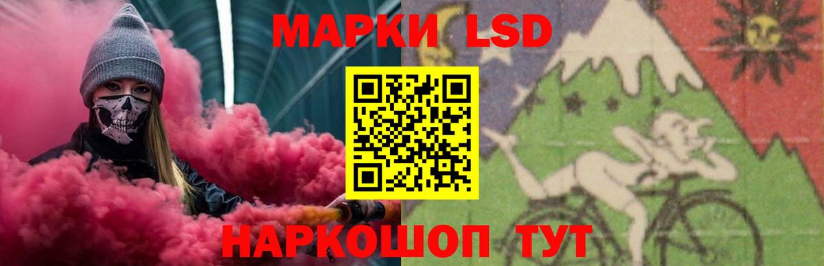 ЛСД экстази кислота  Вход с VPN  Кушва  LSD-25 экстази ecstasy 