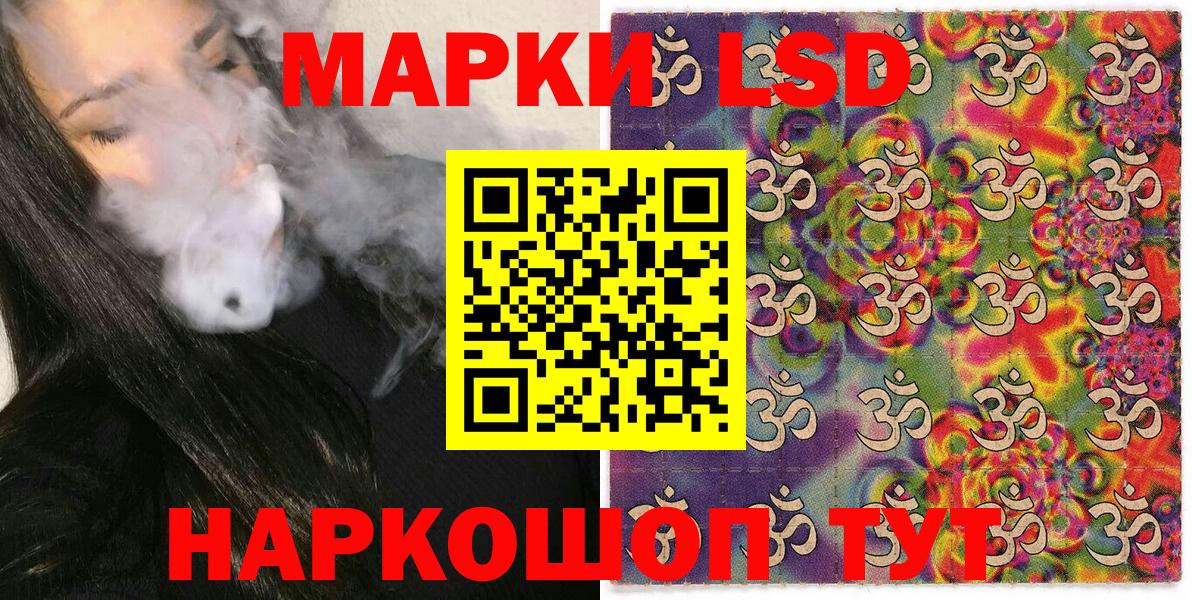 Марки NBOMe  Марки NBOMe 1500мкг  как найти закладки  Кушва  Вход с VPN 