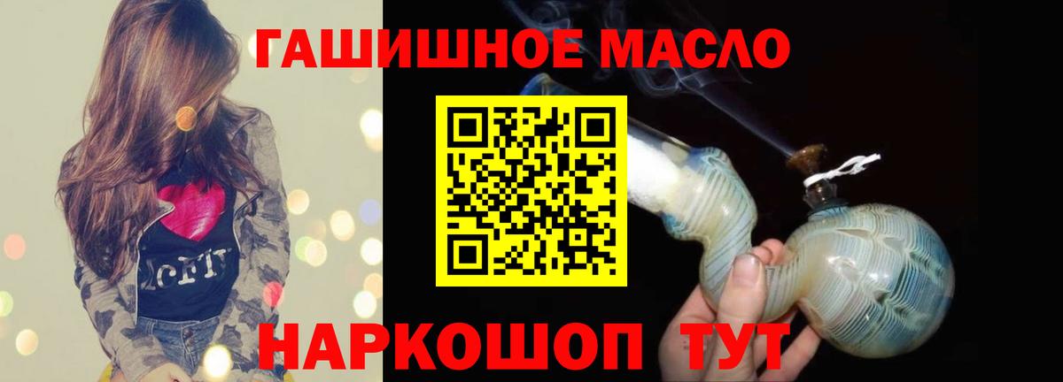 ТГК жижа Кушва